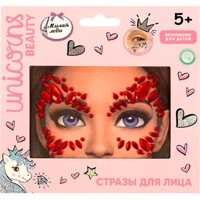 Стразы для лица Милая Леди 100187-UNI-ML - фото 62786086