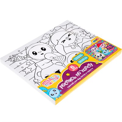 Набор для творчества Холст для росписи 20*25 Малышарики МУЛЬТИ АРТ CANV20X25-115435 - фото 62786105