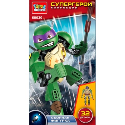 Город мастеров 60030-XU Супер черепашки 32 дет. - фото 62786273