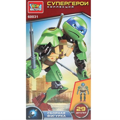 Город мастеров 60031-XU Супер черепашки 29 дет. - фото 62786286