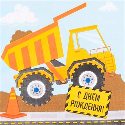 Салфетка С ДР Техника 33см 12шт 1502-6355 - фото 62786349