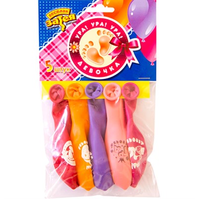 Набор шаров рис Ура! Девочка! 30см 5шт. 1111-0844 /цена за уп/. - фото 62786371