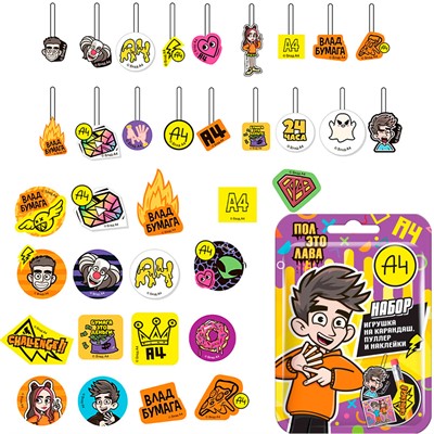 SBOX CLUB ВЛАД А4 Набор в флоупаке УТ58725 - фото 62786382