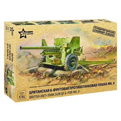 Сборная модель 3518 Британская ПТ Пушка Мк-ll - фото 62786390