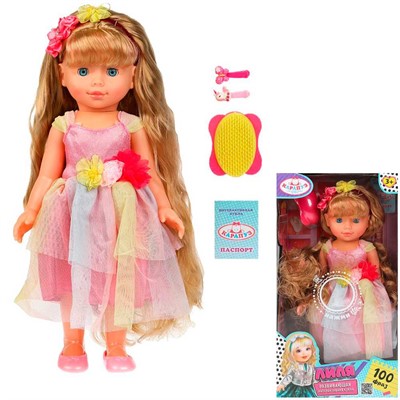 Кукла Карапуз Y40D-POLI08-KARAPUZ-23-RU Пупс Шаинский закр. глазки, 3 акс, 100 фраз - фото 62786480