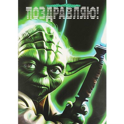 Пакет Чудо праздник ml 22*31*10 см PML-108863-Y - фото 62786672