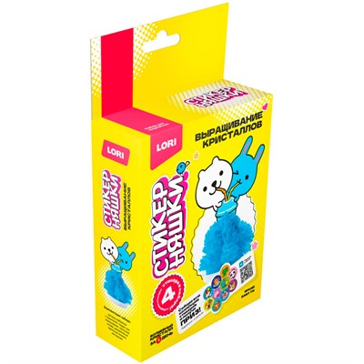 Набор для творчества Выращивание кристаллов Стикерняшки Яркий бабл ти, голубой кристалл Кфо-001 Lori - фото 62786788