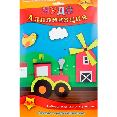 Набор для творчества 3D ЧУДО АППЛИКАЦИЯ ЭВА "Веселая ферма" С3112-03 - фото 62787145