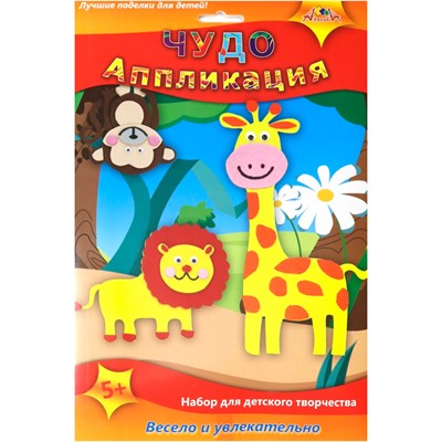Набор для творчества 3D ЧУДО АППЛИКАЦИЯ ЭВА "Джунгли" С3112-02 - фото 62787177