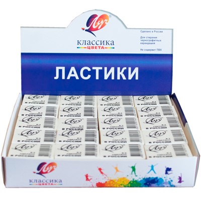 Ластик Классика" К3 31*22*12 мм 31С 1989-08 /ЛУЧ/. - фото 62787559