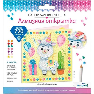 Набор для творчества Алмазная открытка. С Днём Рождения 08870 - фото 62787761