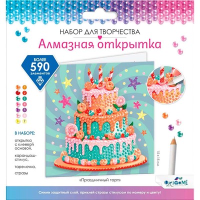 Набор для творчества Алмазная открытка. Праздничный торт 08868 - фото 62787763