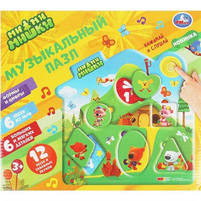 Пазл Музыкальный Ми-ми-мишки 12 песен,звуков 978-5-506-06813-6 - фото 62787795