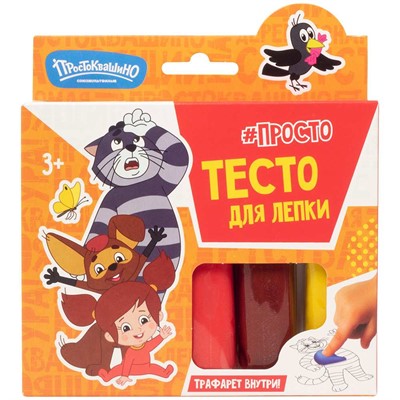 Набор для творчества Тесто для лепки Волшебное тесто 250 гр. Простоквашино Тама-Тама VT061 - фото 62787846