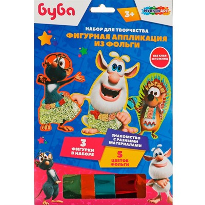 Набор для творчества Аппликация из фольги фигурная БУБА 3 шт в наборе МУЛЬТИ АРТ FIGUREFOILART-BU1 - фото 62788033