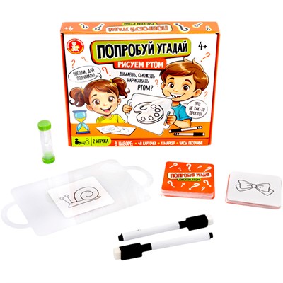Игра Попробуй угадай Рисуем ртом 05450 - фото 62788135