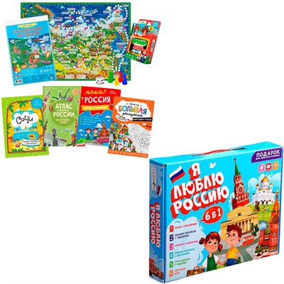Подарок для любознательных. Я люблю Россию 6 в 1 4650348230742 - фото 62788550