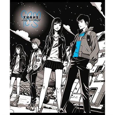 Тетрадь 48 л. предмет Комиксы Химия С2227-06 - фото 62788553