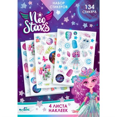 Набор стикеров Neo Stars дизайн 2 08604 Origami - фото 62788588