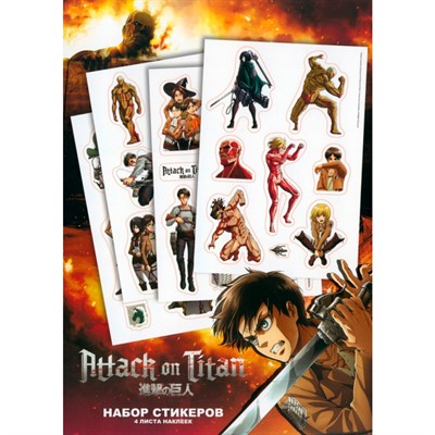 Набор стикеров Атака титанов дизайн 1 08589 Origami - фото 62788593