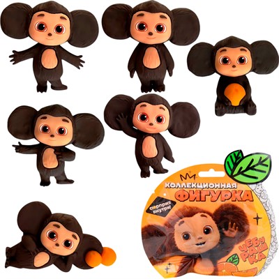 Фигурка Чебурашка 6 см с апельсинчиком 6 видов Funky Toys CHE2402 - фото 62788695