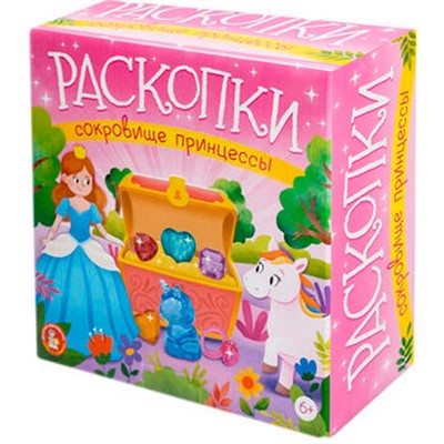Набор Раскопки Сокровище принцессы 10 сокровищ 05687 - фото 62788744