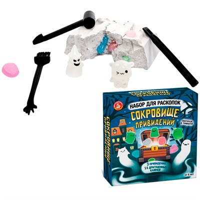 Набор Раскопки Сокровище привидений 3 привидения, 14 камней, светятся в темноте 05535 - фото 62788749