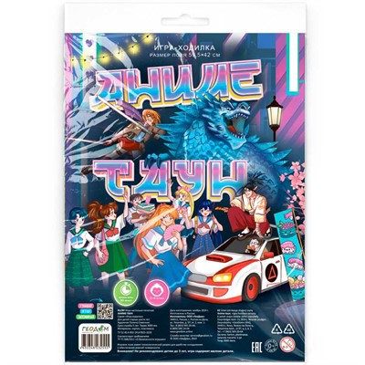 Игра ходилка с фишками. Аниме-таун 4650348232555 - фото 62788764