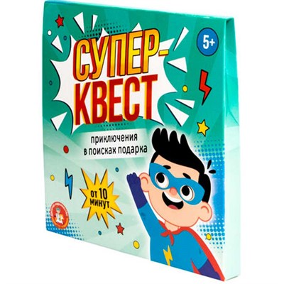 Игра Квест Суперквест. Приключение на поиск подарка 05692 - фото 62788783