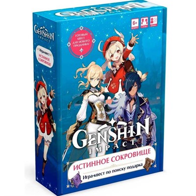 Игра Геншин. Квест для дома. Истинное сокровище 08288 - фото 62788941