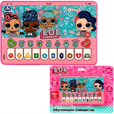 Планшет мини ЛОЛ 150 песен,стихо и звуков HT1117-R15 - фото 62788965
