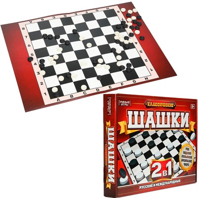 Шашки 2 в 1 Классические 4630395003889 - фото 62789063