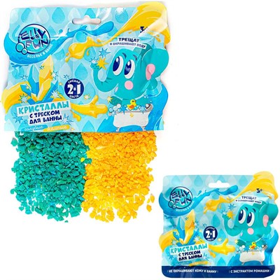 Набор Кристаллы с треском Ellyfun 2 в 1 голубой желтый EF001 - фото 62789239