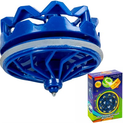 Волчок Bondibon искромётный 5x4 см цвет синий ВВ6562 - фото 62789286