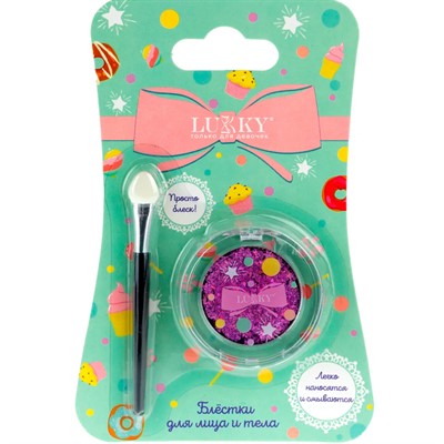 Блестки для лица тела и волос 1 г, фиолетовый цвет, аппликатор Т22781 LUKKY - фото 62789702