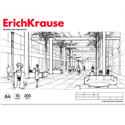 Альбом для черчения 10 л. А4 ErichKrause горизонтальная рамка 60684 - фото 62789815