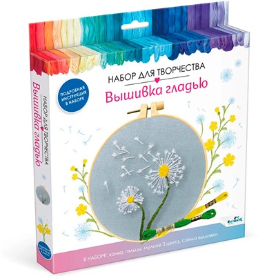 Набор для творчества Вышивка гладью. Одуванчики D15 07493 - фото 62789882