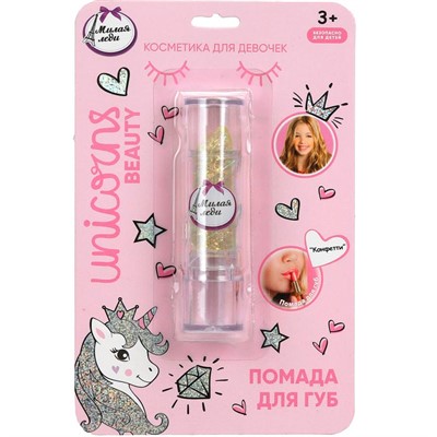 Помада для губ "конфетти", 3,2 г, желтая МИЛАЯ ЛЕДИ 86027-UNI-ML-WOT - фото 62790006