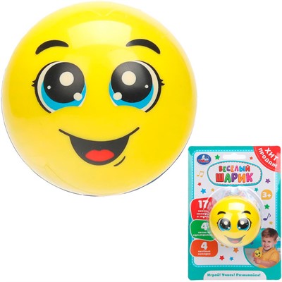 Шарик 7 см с движением, 17 песен и звуков сине- желтый HT1340-R-WOD - фото 62790081