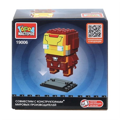 Город мастеров 19006-ZH сборная фигурка Супергерои, 96 дет. - фото 62790878