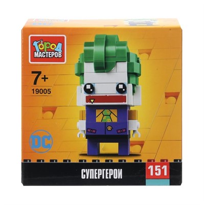 Город мастеров 19005-ZH сборная фигурка Супергерои, 151 дет. - фото 62790898