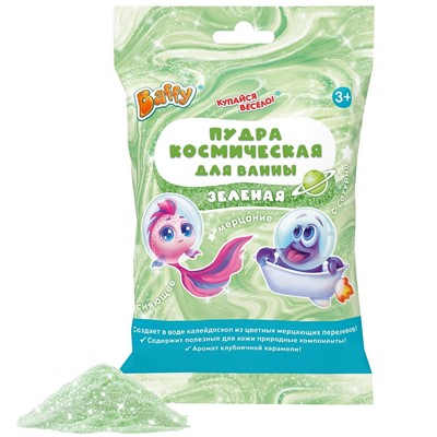 Соль для приняти ванны "Купайся весело!" D0241-G ТМ «Baffy». - фото 62790967