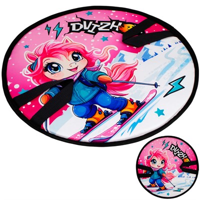 Ледянка мягкая круглая Dvizhok Пони 45см розовая 80522 - фото 62790972