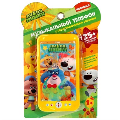 Телефон Ми-ми-мишки мимимишки.35 песен,сказок,загадок B1507473-R12 - фото 62791150