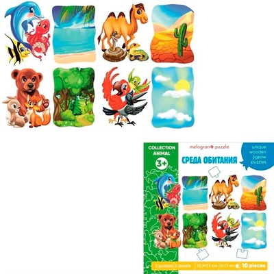 Деревянный Пазл 10 Среда обитания. 5 животных MPZCAN35-M - фото 62791407