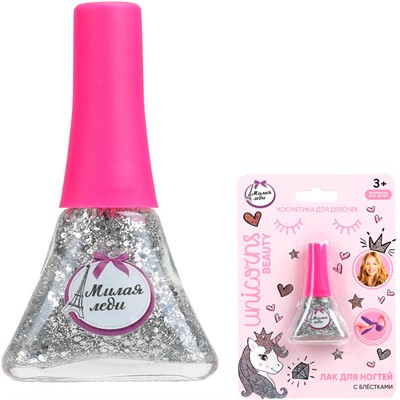 Лак для ногтей с блестками серебристый Милая леди 111393-UNI-ML-WOT - фото 62791426