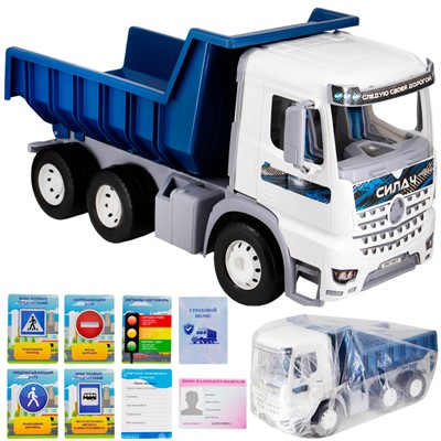 Самосвал с карточками водителя КРОКОТАМ бело-синий САМ-7120 /1/ - фото 62791525