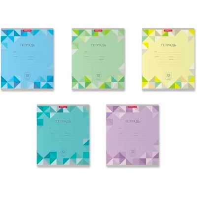 Тетрадь 12 л. клетка ErichKrause Optima Rhombs 48806 - фото 62791718