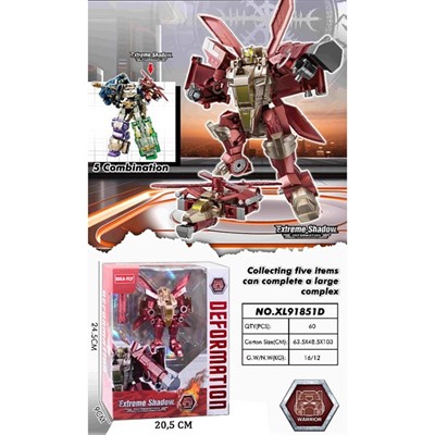 Трансформер XL91851D - фото 62792042