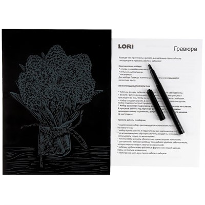 Набор для творчества Скретчинг 18*24см Цветы "Гиацинты" Гр-713 - фото 62792120